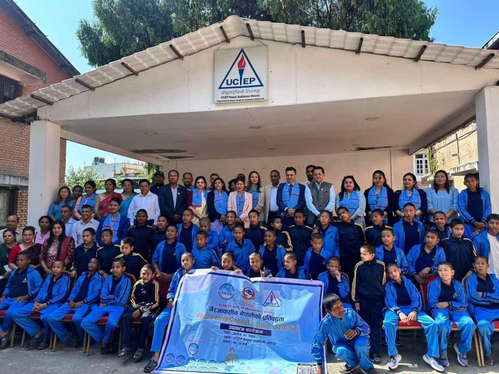 Education Support Program
